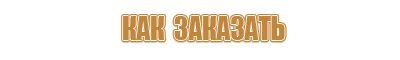 план эвакуации азс