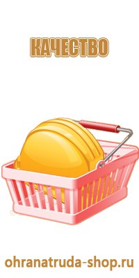 оборудование пожарной охраны