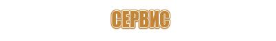 план эвакуации техники при пожаре